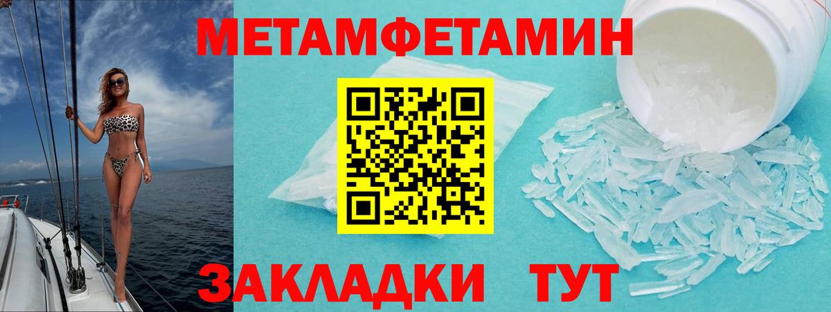 Белебей  АМФЕТАМИН VHQ  Амфетамин  Вход с VPN 