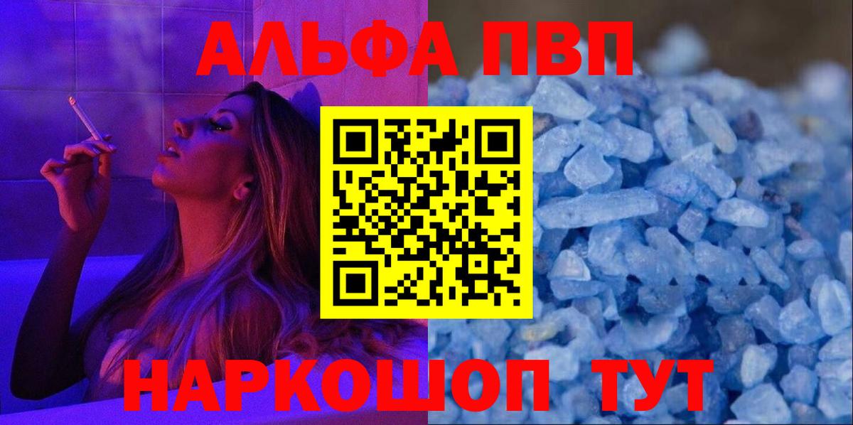 А ПВП мука Белебей