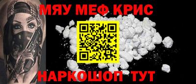 стафф Чапаевск