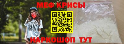 стафф Чапаевск