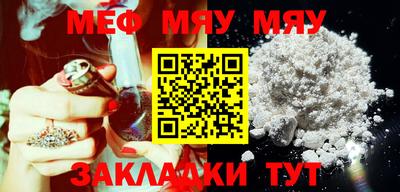 ALPHA PVP Чебаркуль