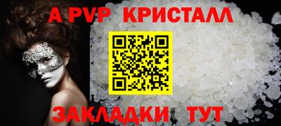 кокаин перу Чебоксары