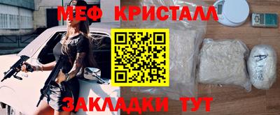 кокаин перу Чебоксары