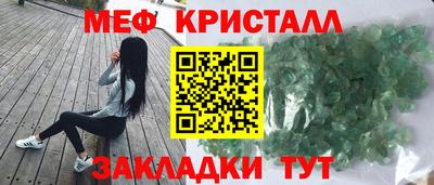 ALPHA PVP Чебаркуль
