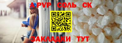 стафф Чапаевск