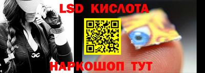 кокаин перу Чебоксары