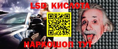стафф Чапаевск