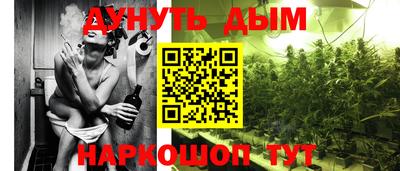 стафф Чапаевск