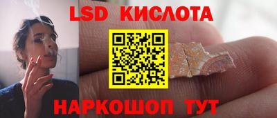 стафф Чапаевск