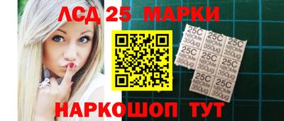 стафф Чапаевск