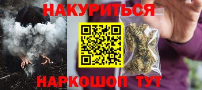 стафф Чапаевск
