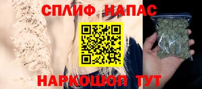 кокаин перу Чебоксары