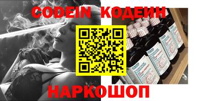 стафф Чапаевск