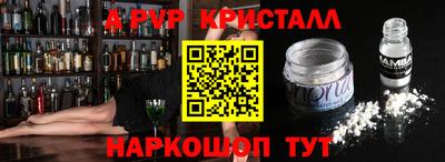 кокаин перу Чебоксары