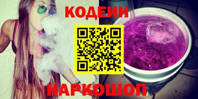 стафф Чапаевск
