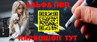 кокаин перу Чебоксары