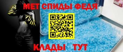 стафф Чапаевск