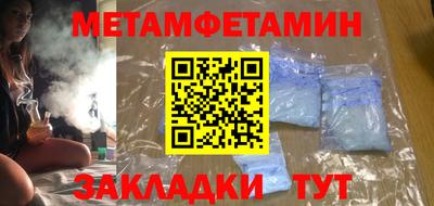 стафф Чапаевск