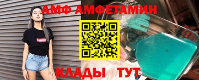 стафф Чапаевск