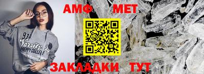 ALPHA PVP Чебаркуль