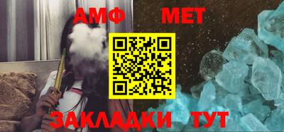 ALPHA PVP Чебаркуль
