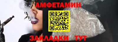 ALPHA PVP Чебаркуль
