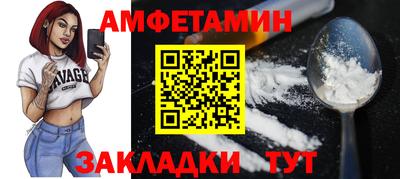 стафф Чапаевск