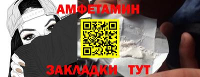 кокаин перу Чебоксары