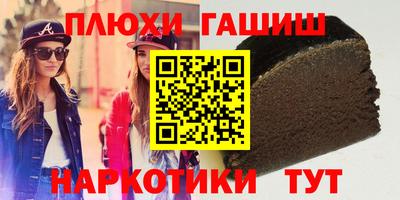 стафф Чапаевск