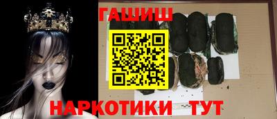 ALPHA PVP Чебаркуль
