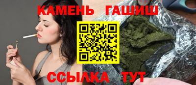 стафф Чапаевск