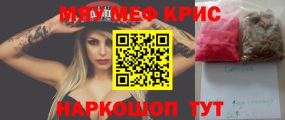 стафф Чапаевск