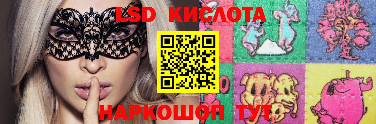   как зайти  Лсд 25 экстази ecstasy  Вход с VPN  Белебей  LSD-25 экстази ecstasy 