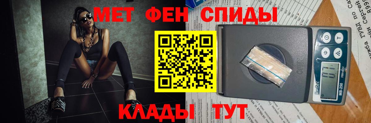 Первитин Methamphetamine  Первитин  Белебей  Вход с VPN  Первитин Methamphetamine 