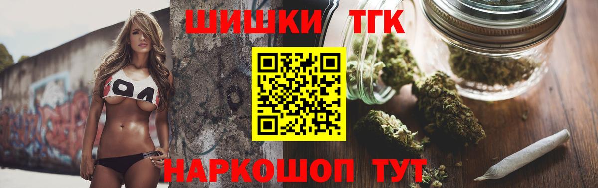 МАРИХУАНА план  МАРИХУАНА Ganja  Белебей  Марихуана LSD WEED  Вход с VPN 